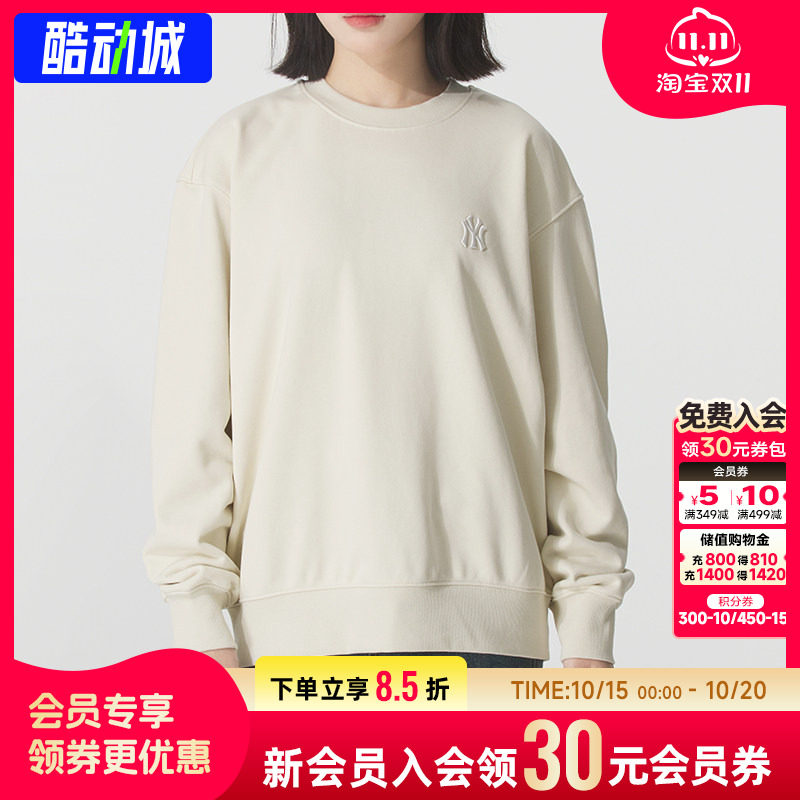 幸运叶子|MLB男女卫衣2026秋季新款纯色圆领休闲服宽松运动套头衫