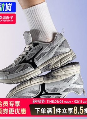Mizuno美津浓男鞋女鞋星速鞋复古网面透气减震训练跑步鞋D1GH2330