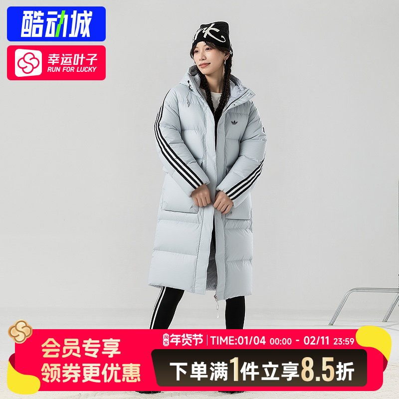 阿迪达斯三叶草官方正品长款羽绒服男装女装2025新款保暖羽绒外套