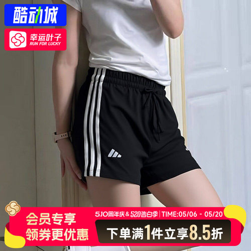阿迪达斯官方正品短裤女裤2026新款外穿运动短裤三条纹休闲短裤女