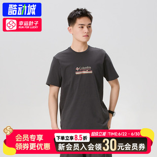幸运叶子|哥伦比亚男士T恤26春夏新款户外休闲印花圆领短袖AE5592