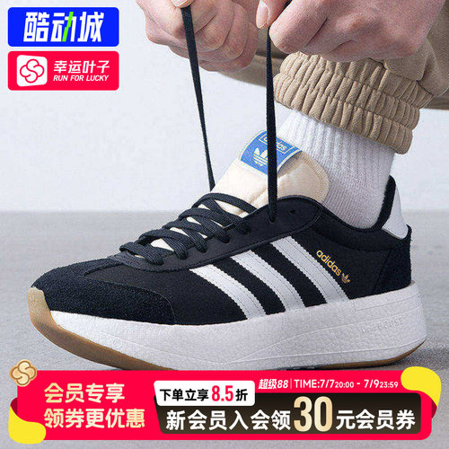 幸运叶子|阿迪达斯三叶草男鞋女鞋新款CITY RNR SHOES经典运动鞋