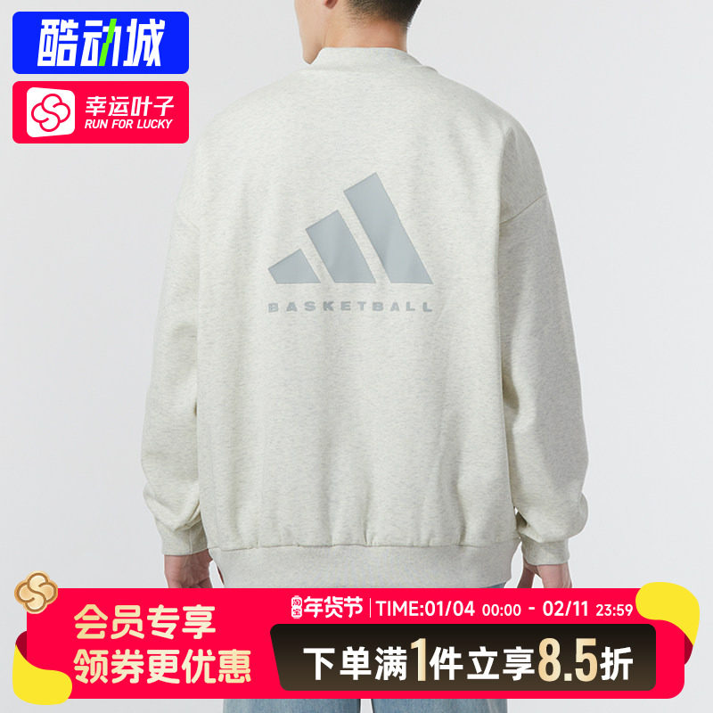 阿迪达斯长袖T恤加绒卫衣男女装2025新款运动服宽松透气套头衫IX,运动服/休闲服装,运动T恤,淘宝优惠券,粉丝福利购,淘宝优惠卷