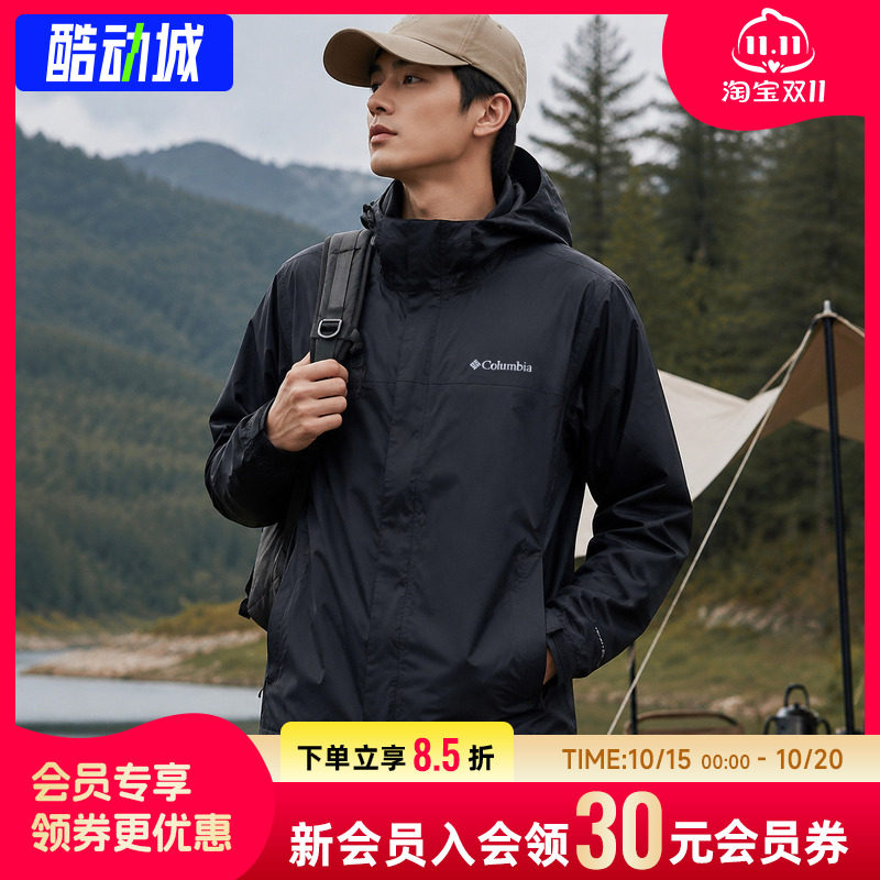 哥伦比亚单薄冲锋衣防水夹克男装2026春季户外徒步连帽外套RE2433