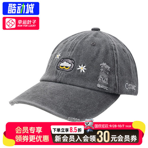幸运叶子|STANCE斯坦斯男帽女帽子2026秋季新款情侣棒球帽鸭舌帽