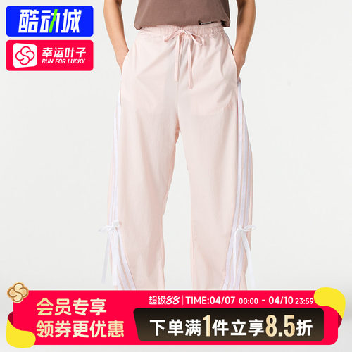adidas阿迪达斯女裤春季运动跑步健身训练透气条纹长裤JY7667