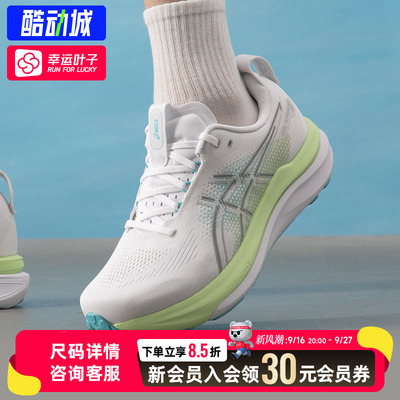 ASICS亚瑟士登山鞋男鞋2026新款TRABUCO MAX 5 GO徒步越野鞋