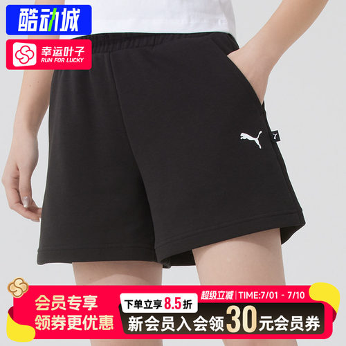 幸运叶子|彪马女裤短裤2026夏季运动裤健身训练透气时尚休闲裤女