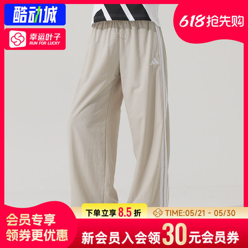 阿迪达斯女裤2026新款运动裤跑步健身训练长裤宽松休闲裤 JC8168