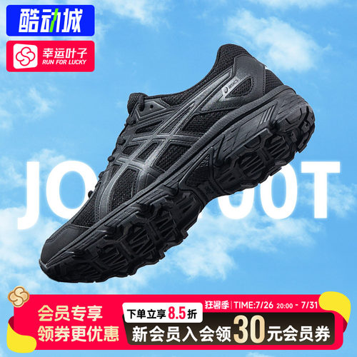 幸运叶子|ASICS亚瑟士男鞋JOG 100T 4E宽楦黑武士运动鞋跑步鞋