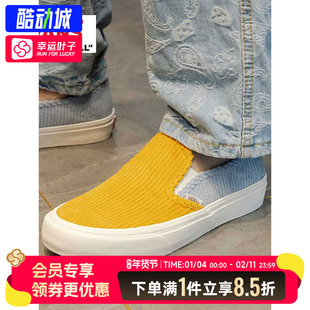 Vans范斯男鞋女鞋万斯冬季Slip-On SF灯芯绒一脚穿板鞋休闲运动鞋
