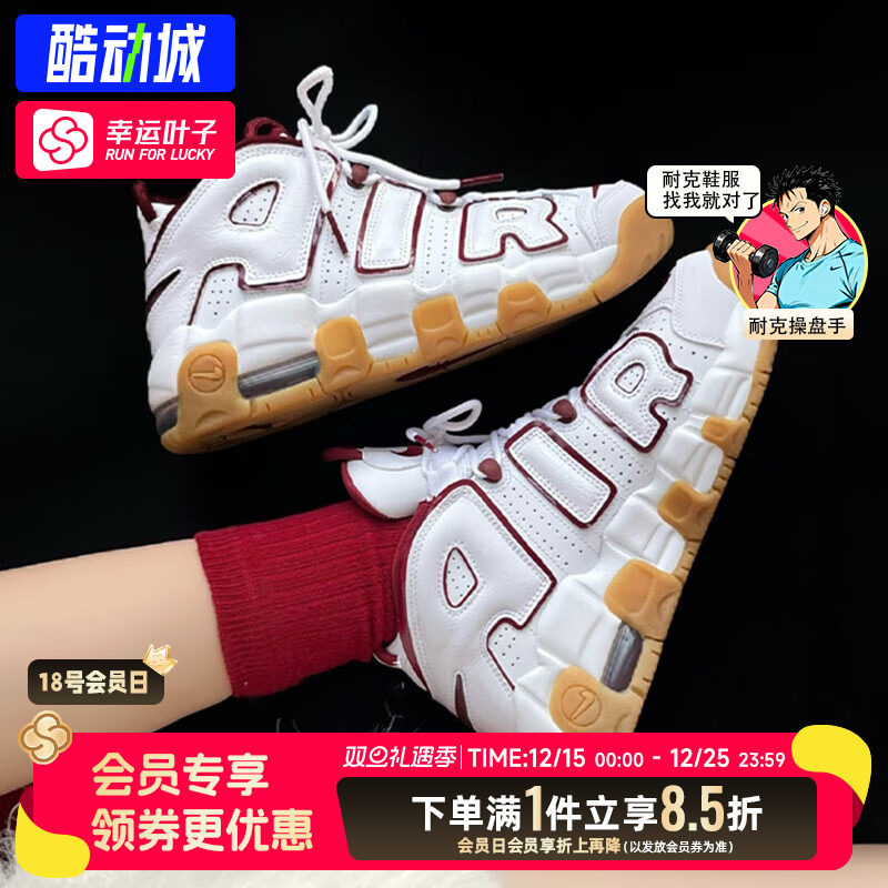 Nike耐克女鞋皮蓬大AIR运动鞋