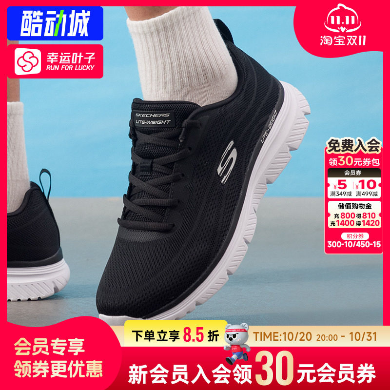 幸运叶子|Skechers斯凯奇男鞋26新款运动鞋健步鞋缓震训练跑步鞋