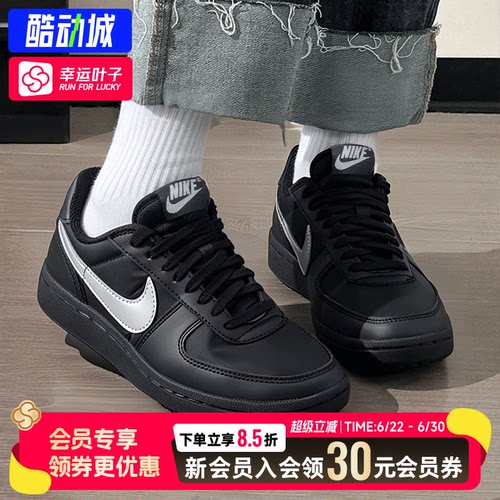 幸运叶子|NIKE耐克女2026新款FIELD GENERAL网球黑武士板鞋FZ5593