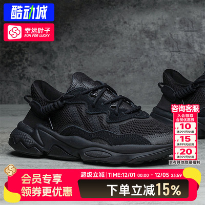 阿迪达斯三叶草官方正品鞋子男鞋女鞋秋冬新款运动鞋黑色老爹鞋