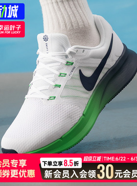 幸运叶子|耐克男鞋NIKE RUN SWIFT 3运动鞋训练透气缓震跑步鞋
