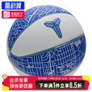 Nike耐克官方正品 篮球7号球PU材质室内外通用成人青少年训练篮球