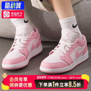 耐克nike女鞋官方正品Air Jordan 1 Low低帮休闲板鞋缓震震篮球鞋