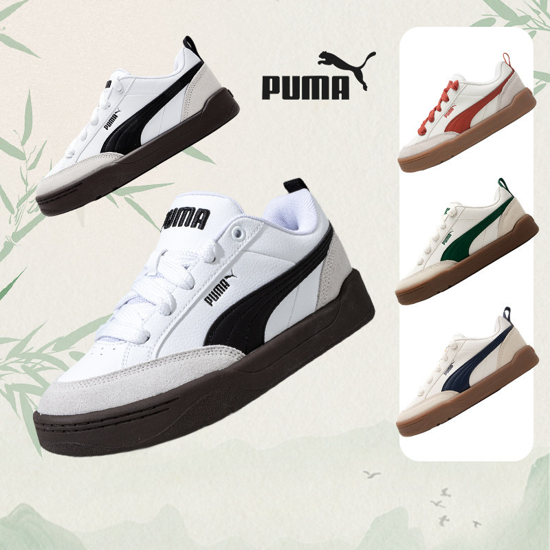 PUMA彪马官方正品Caracal复古男女低帮休闲板鞋397262-01黑白色鞋