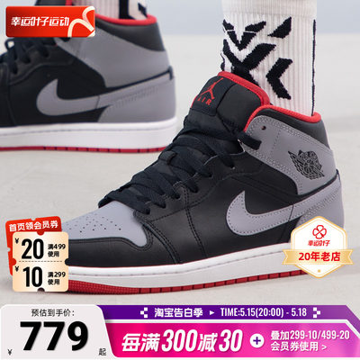 AIRJORDAN1运动鞋AJ1休闲鞋