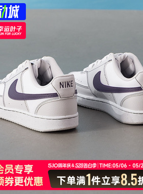 耐克女鞋官方正品NIKE COURT VISION运动鞋2026新款白色休闲板鞋