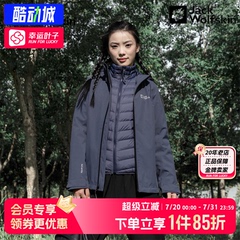 狼爪官方正品三合一冲锋衣外套女士冬季新款户外加厚羽绒内胆夹克