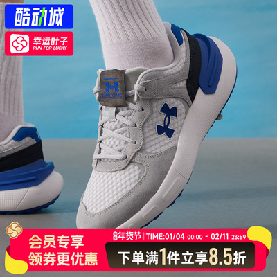 安德玛男鞋女鞋2025秋季Phantom 365情侣运动鞋缓震跑步鞋3028616