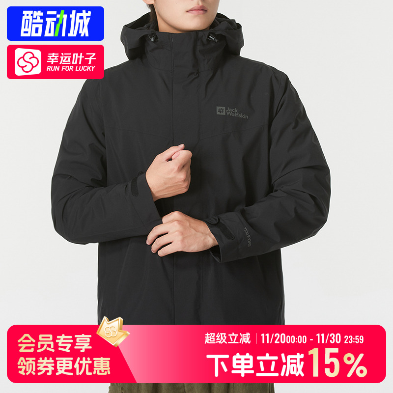 摇粒绒狼爪三合一防风保暖