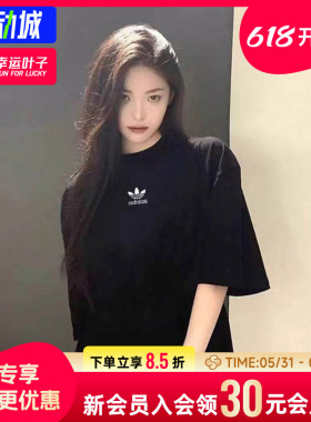 幸运叶子|阿迪达斯三叶草短袖女ESS BOYFR透气半袖女士纯棉T恤