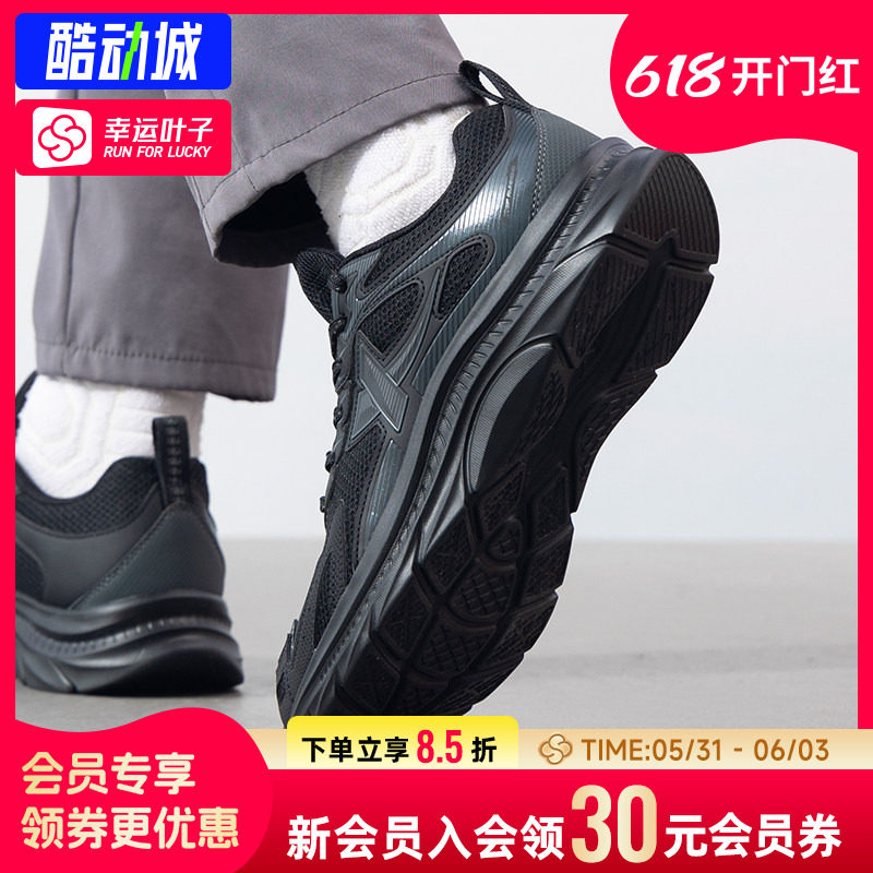 幸运叶子|特步男鞋26新款运动鞋健身比赛训练缓震透气低帮跑步鞋