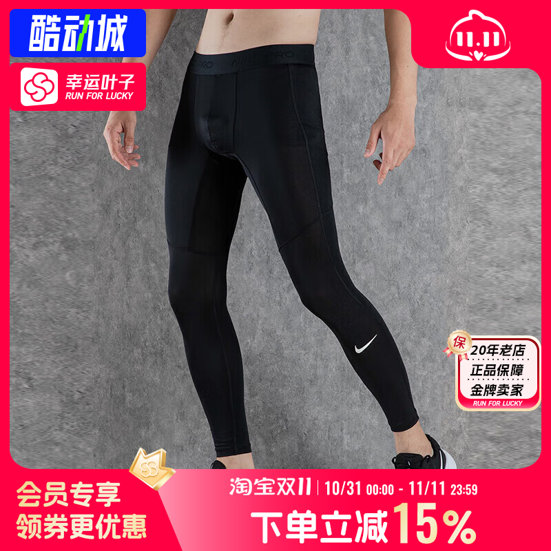 耐克健身裤男裤 2025新款紧身裤弹力运动透气训练跑步打底裤长裤