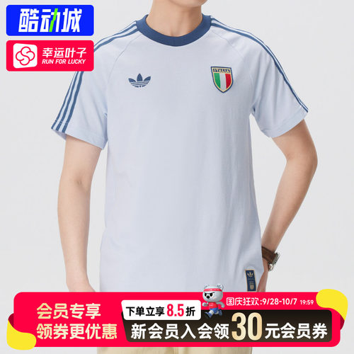 幸运叶子|Adidas阿迪达斯男装2026年秋季新款运动服短袖T恤JY9624