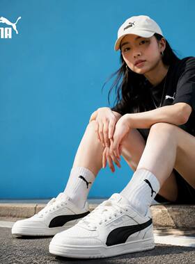 幸运叶子|PUMA彪马板鞋休闲鞋男鞋女鞋26新款透气低帮运动小白鞋