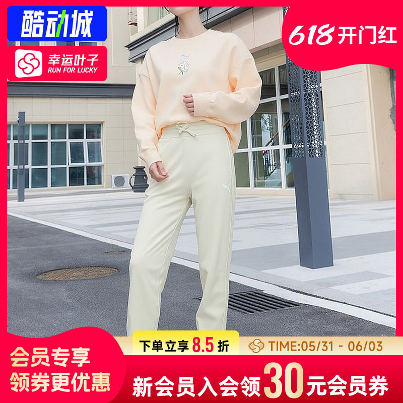 幸运叶子|彪马运动套装竹桃色卫衣米白色长裤26夏季款休闲两件套