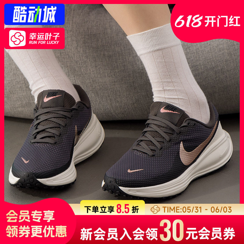 幸运叶子|NIKE耐克26新款女生通勤轻便网面透气运动休闲跑步鞋女