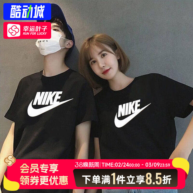 耐克体恤官方正品上衣男款女款情侣款短袖26春夏新款运动服棉T恤