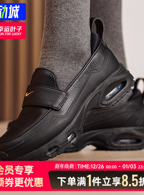 耐克女鞋官方正品AIRMAX PHENOMENA气垫运动鞋2026春季新款乐福鞋