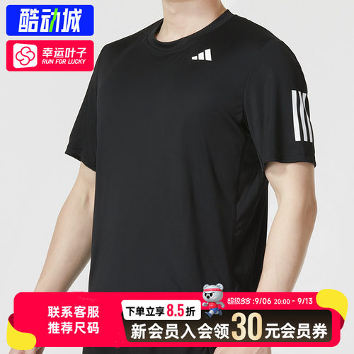健身T恤运动服快干短袖