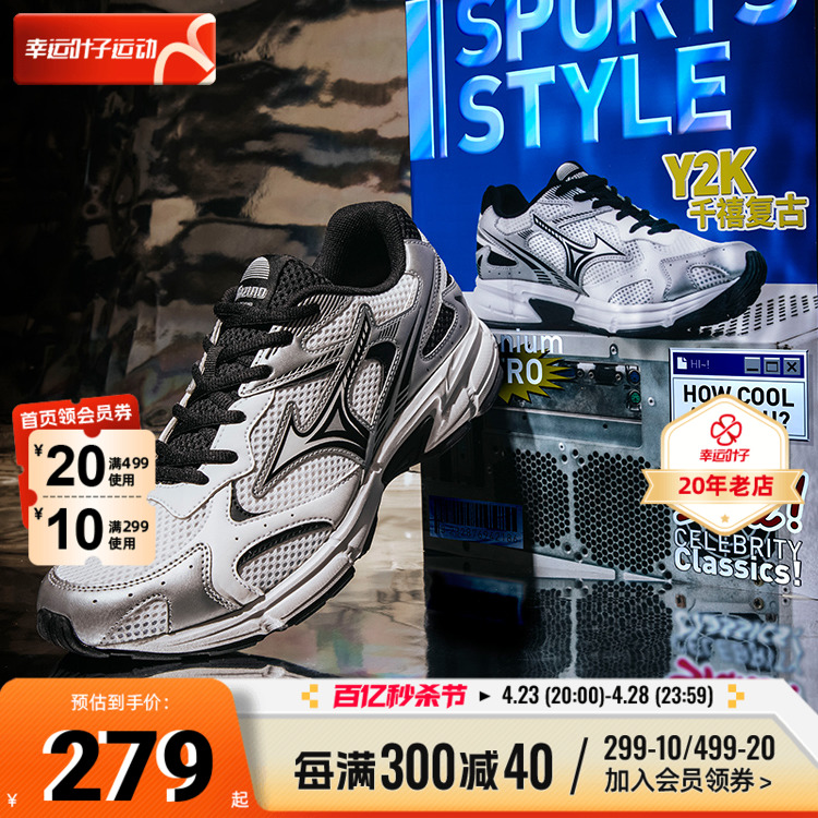 Mizuno美津浓SPEED 2K复古慢跑运动鞋官网新品男女鞋情侣轻便跑鞋