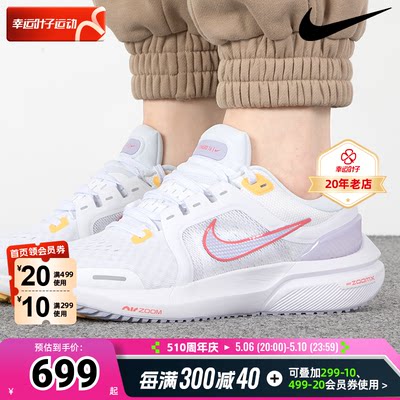 Nike耐克官方旗舰女鞋2024夏季新款AIR ZOOM减震跑步鞋DA7698