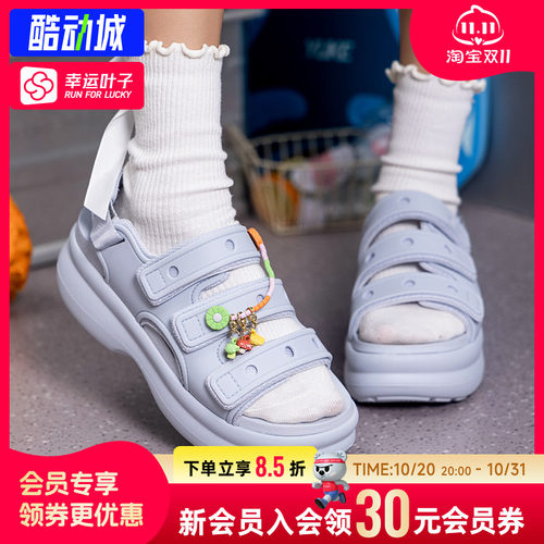 幸运叶子|Crocs卡骆驰魔术贴嗖酷运动凉鞋女鞋舒适轻便通勤休闲鞋