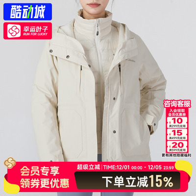 哥伦比亚三合一防水冲锋衣女装 秋冬新款户外金点羽绒内胆外套