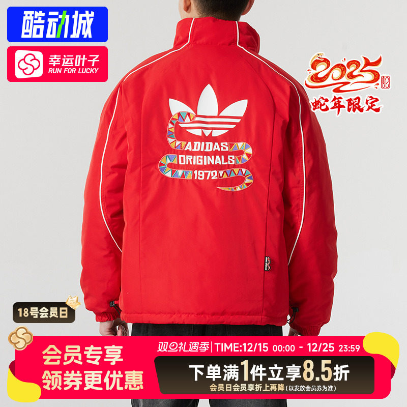 正品短款棉服阿迪达斯新年款拉链