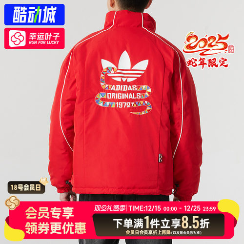 正品短款棉服阿迪达斯新年款拉链