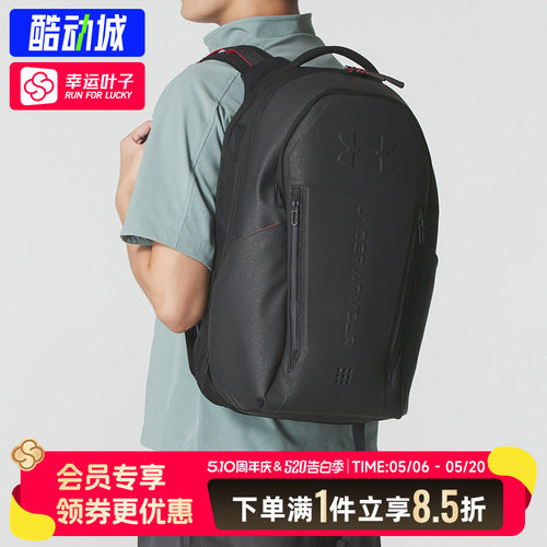 安德玛男包女包2026运动双肩包学生书包户外旅行包健身背包电脑包