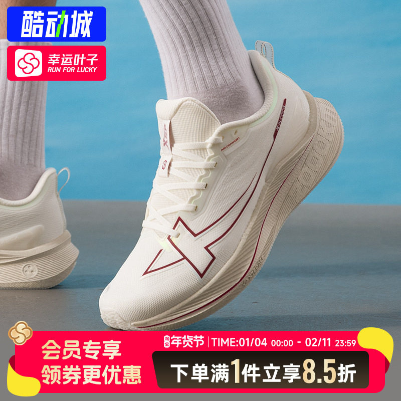 特步两千公里3跑鞋男鞋2025新款运动鞋竞速马拉松学生体测跑步鞋