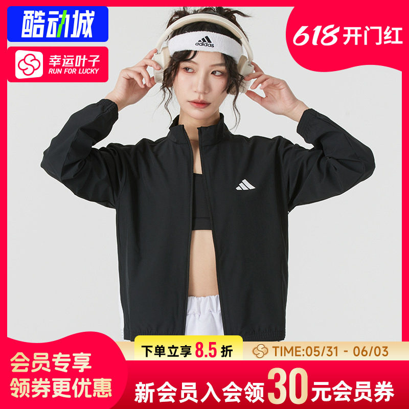 幸运叶子|阿迪达斯外套女26官方正品秋季运动舒适上衣休闲夹克衫