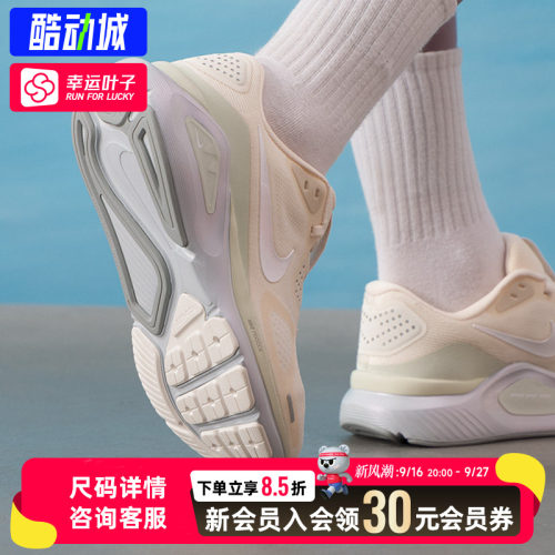 幸运叶子|NIKE耐克女秋季STRUCTURE 26运动鞋稳程女子公路跑步鞋