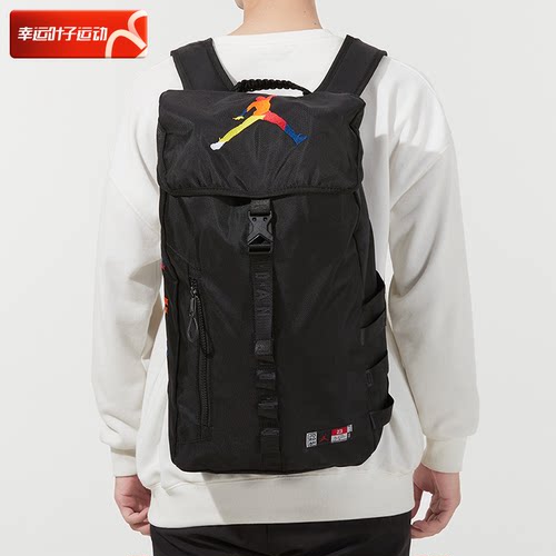 耐克男包女包新款运动包户外时尚jordan飞人背包休闲大容量双肩包