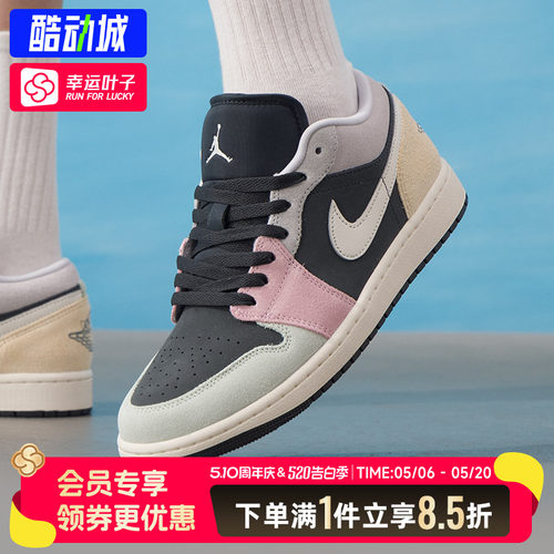 耐克AJ1男鞋Air Jordan 1 LOW粉黑复古时尚耐磨低帮运动篮球鞋